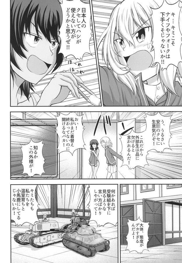 安○レナの長い憂鬱