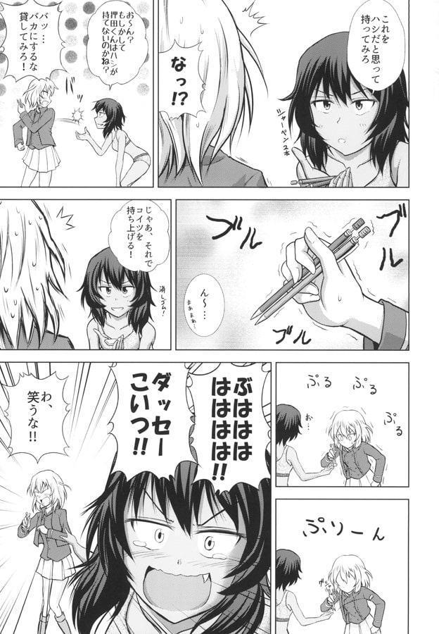 安○レナの長い憂鬱