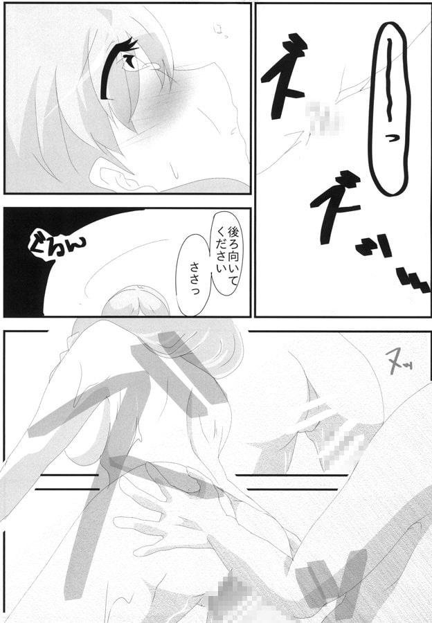 リラクゼーション実習はただの言い訳でHしかしない実習