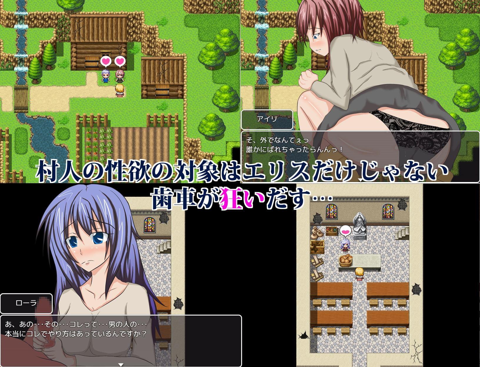 ERISU -人妻エリスと3匹のゴブリン-