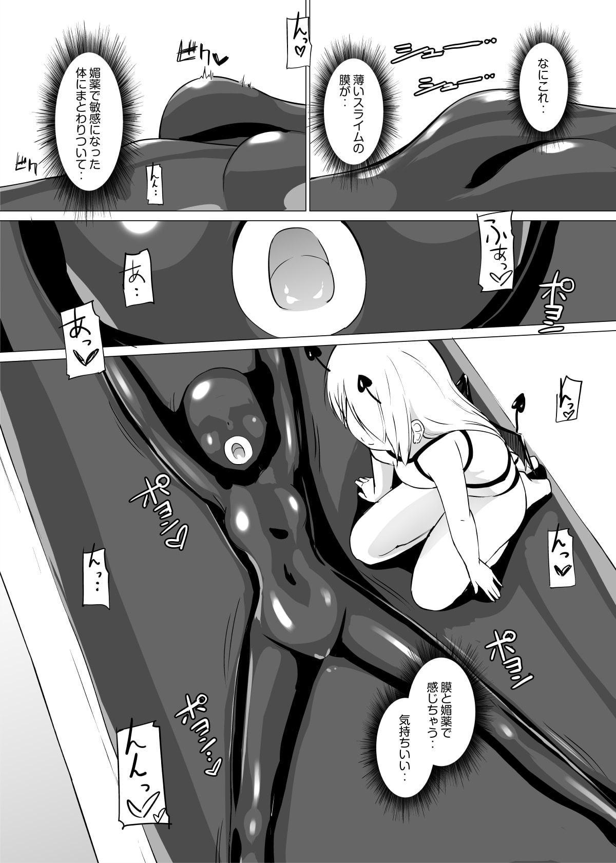 俎上