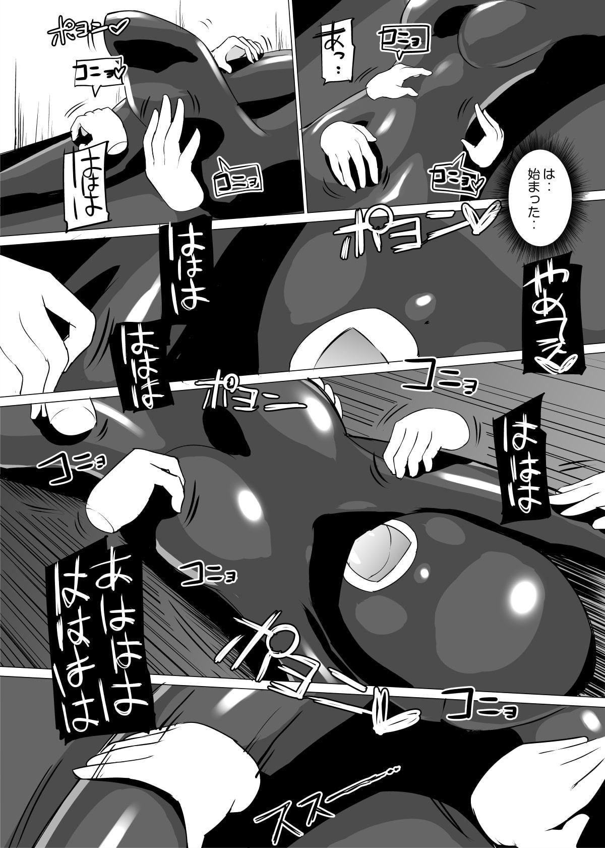俎上