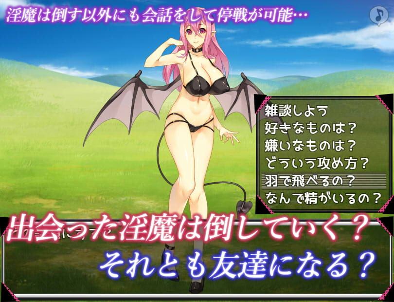 Lust Friend