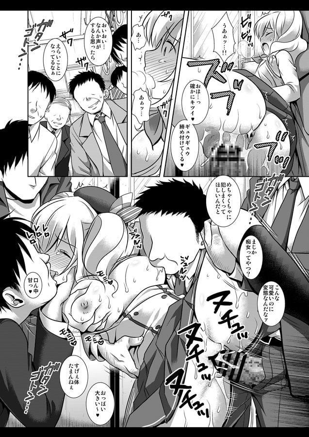 艦娘陵辱11鹿島輪姦電車