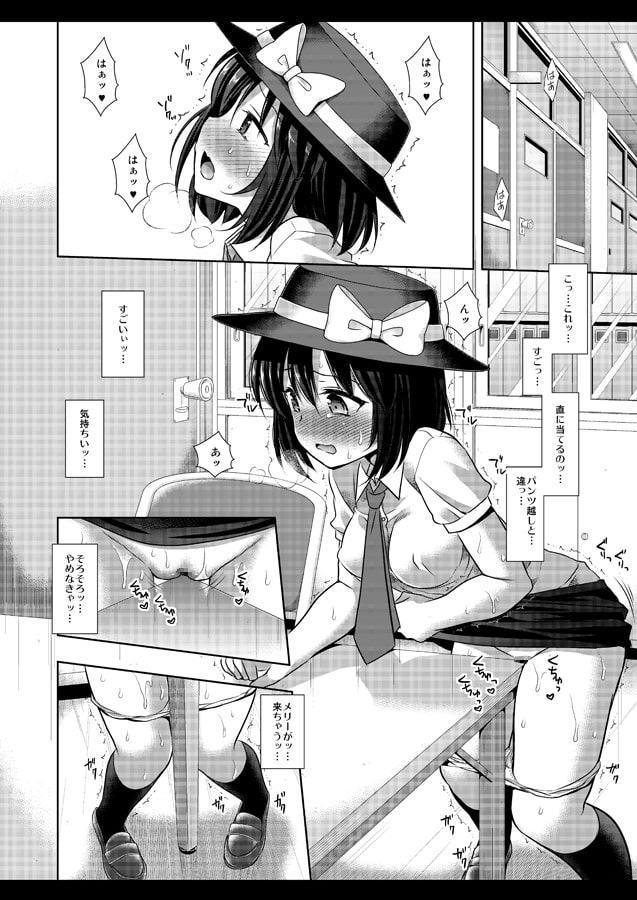 秘封陵辱6蓮子の角オナ
