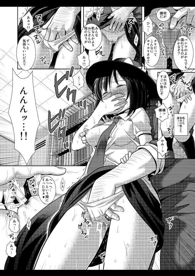 秘封陵辱6蓮子の角オナ