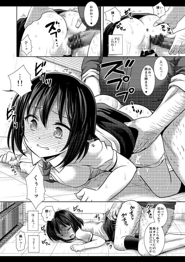 秘封陵辱6蓮子の角オナ