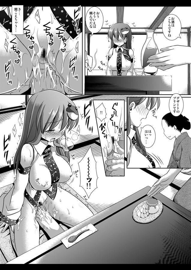 東方陵辱32性的な接待させていただきます