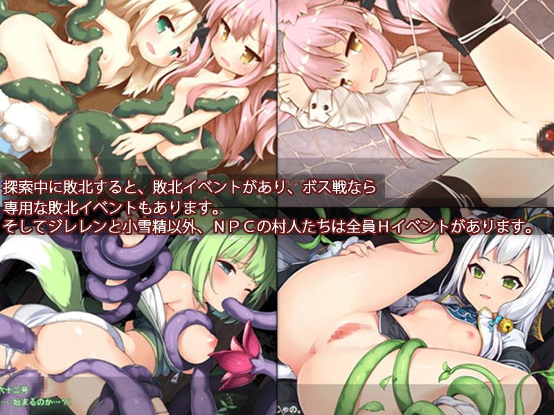 機核覚醒～ジレレンと深紅迷宮～