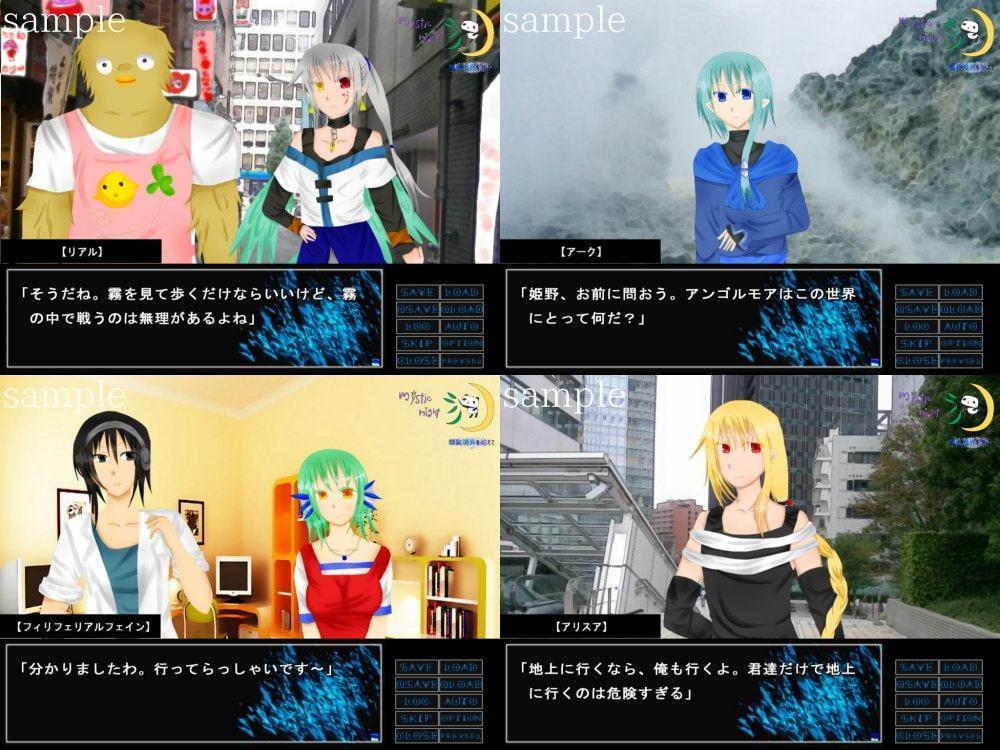 螺旋境界を越えて