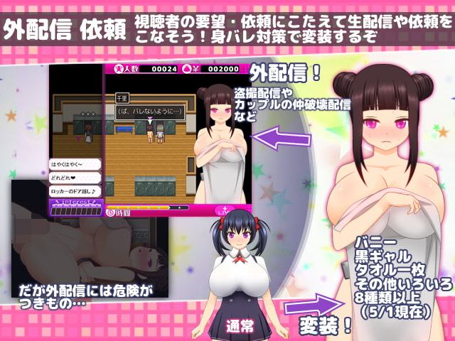 ドすけべチャットレディ千里ちゃん