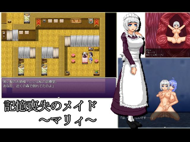 零姫 ex0 : 隷姫 -innocent slave-