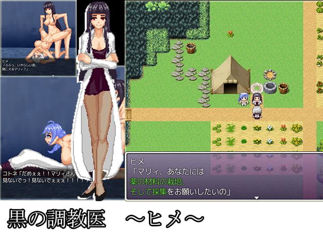 零姫 ex0 : 隷姫 -innocent slave-