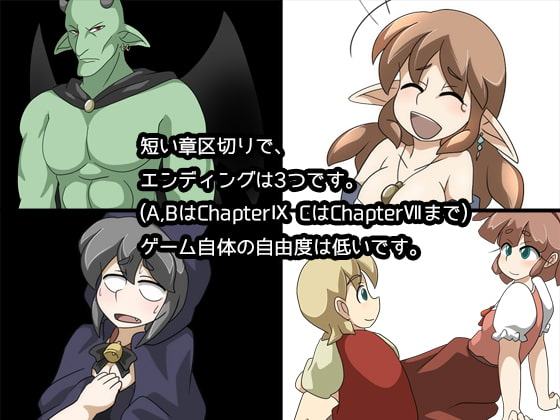 不思議ノ森のHな魔女