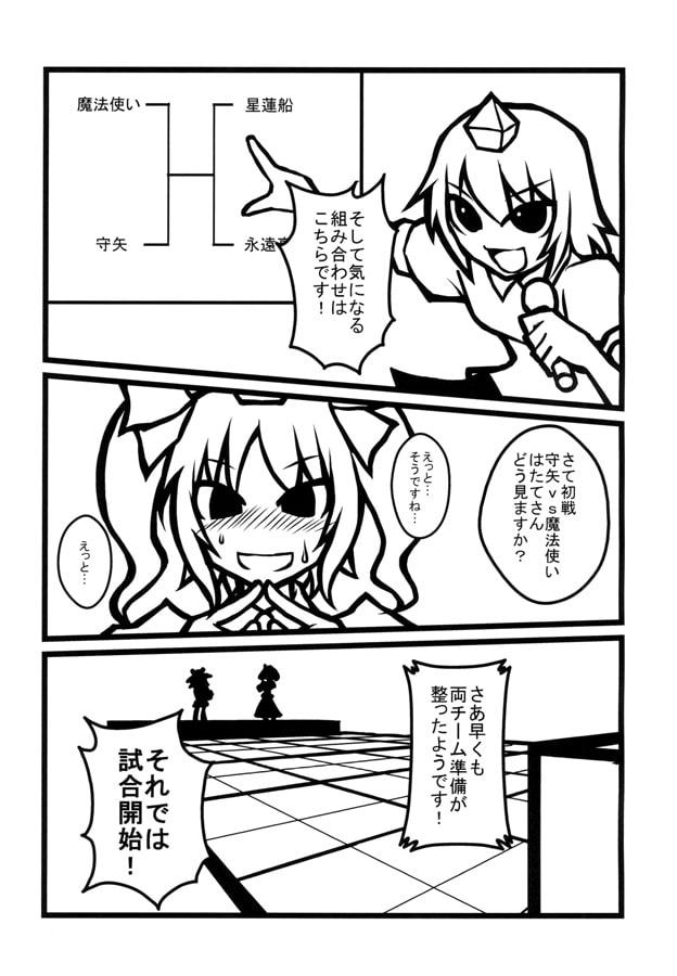 KING of QUIZ