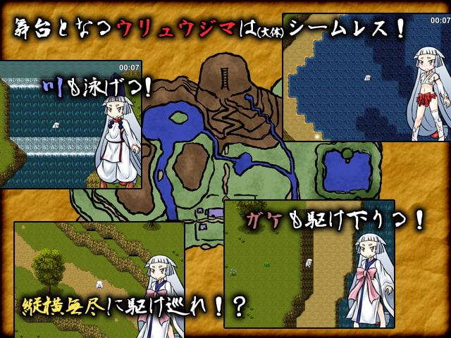 姫巫女ヒミカの世直し道中記