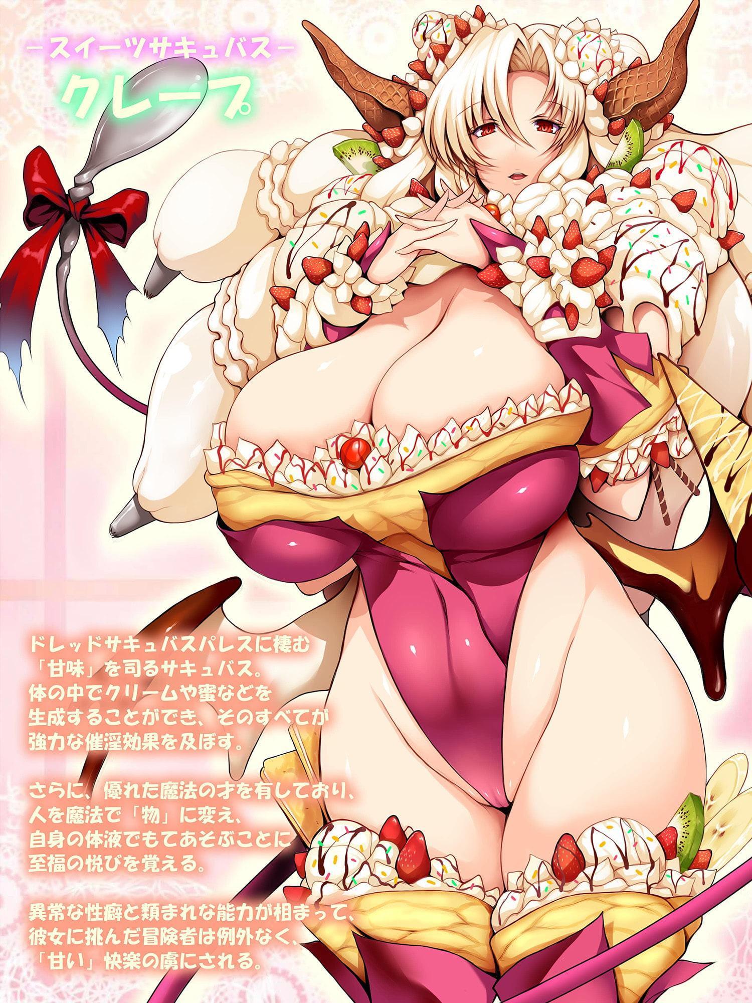 ドレッドサキュバスパレス―スイーツサキュバスの甘露吸搾―