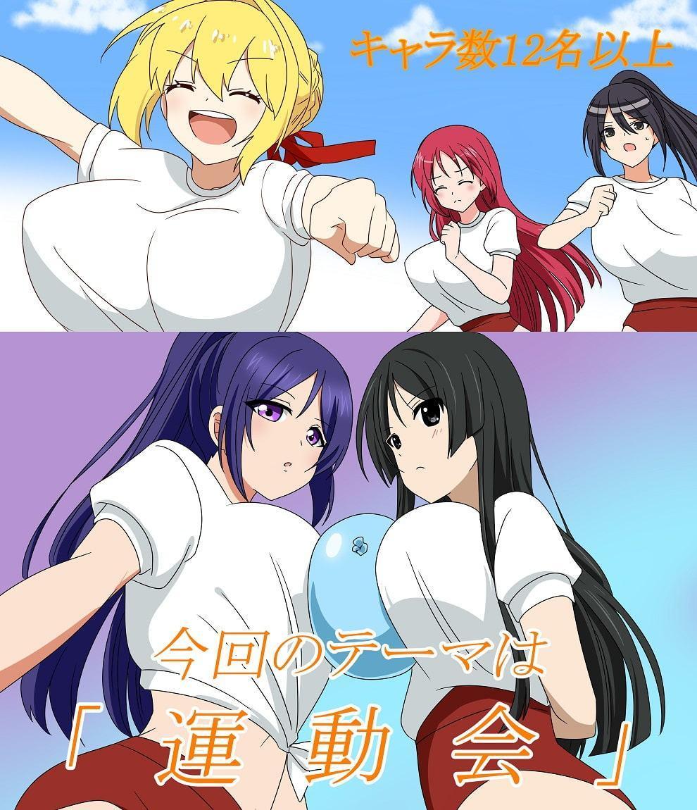 もしもこんな世界になっていたら