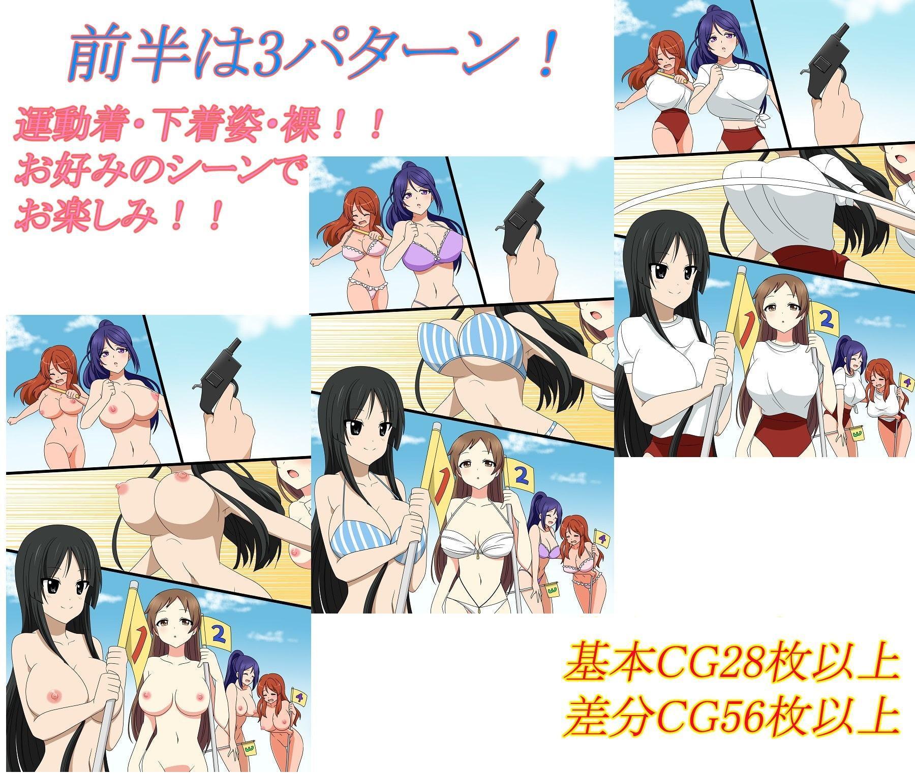 もしもこんな世界になっていたら