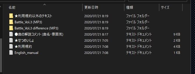 バトルミュージック・コレクシオン Vol.3