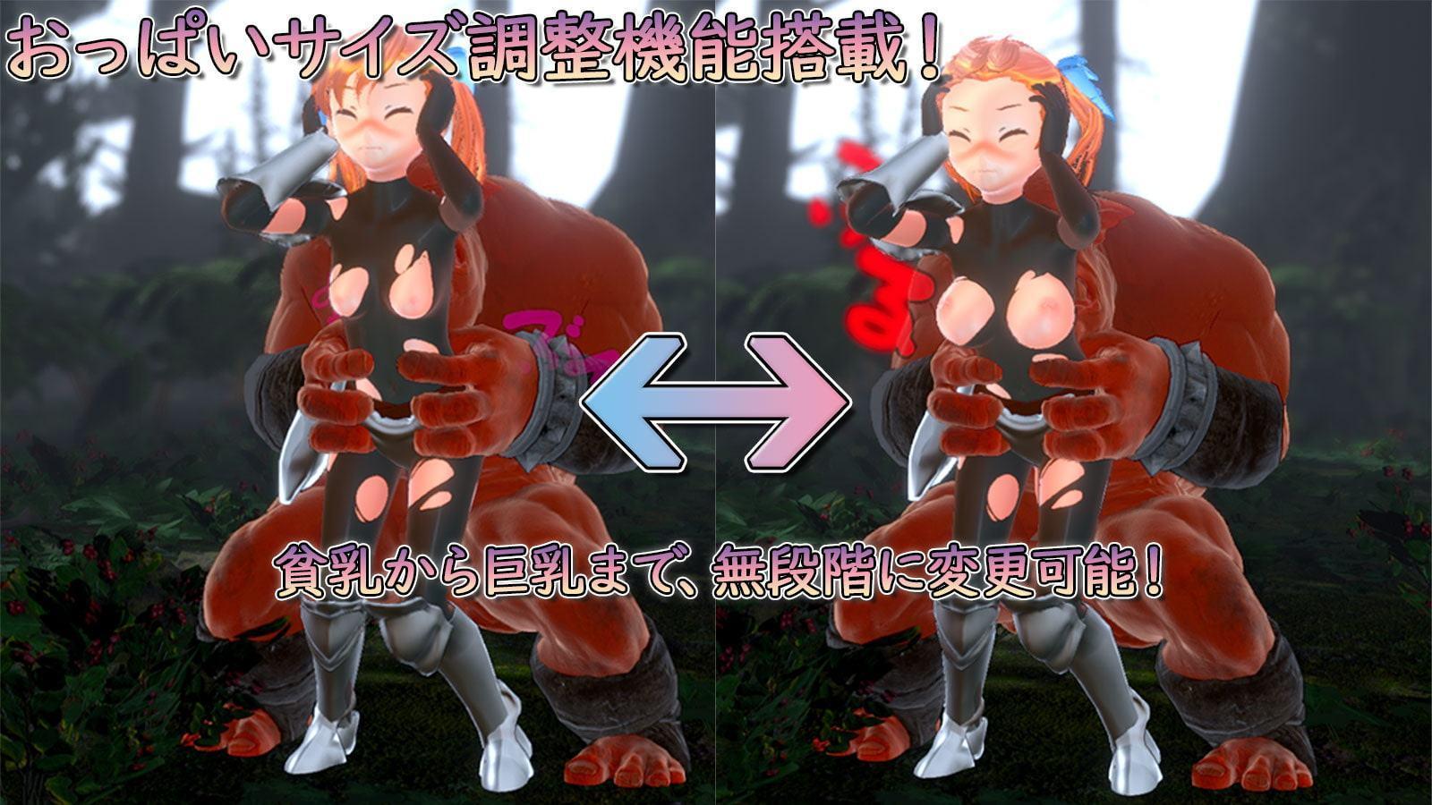 森のオークと女騎士 ～なめらかタイツ風味、くっころ仕立て～