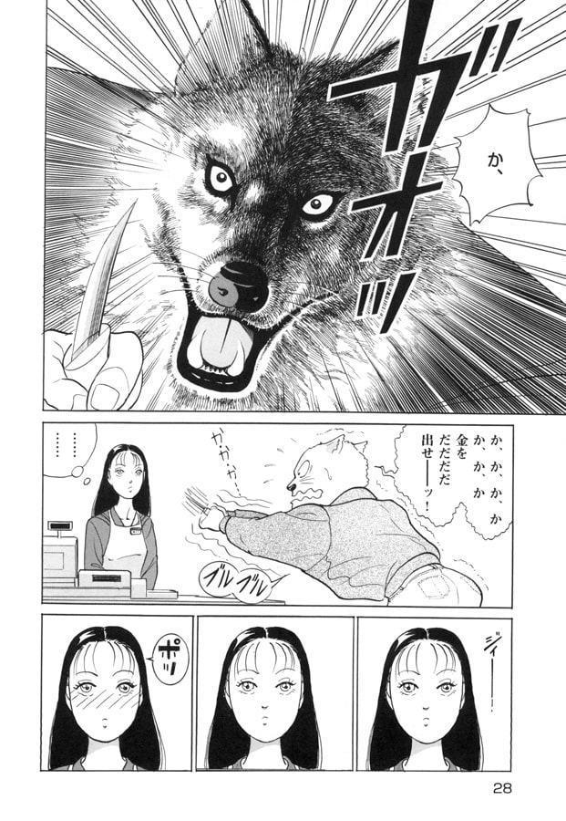 ザ・コンビニケーション