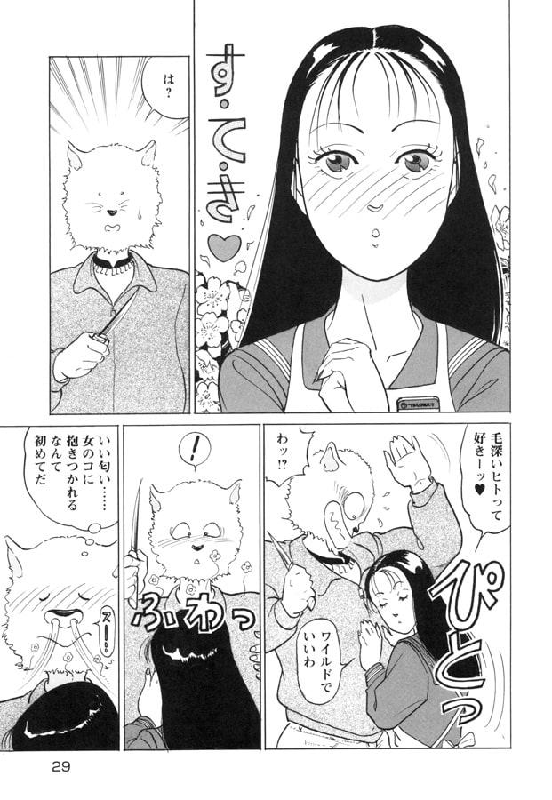 ザ・コンビニケーション