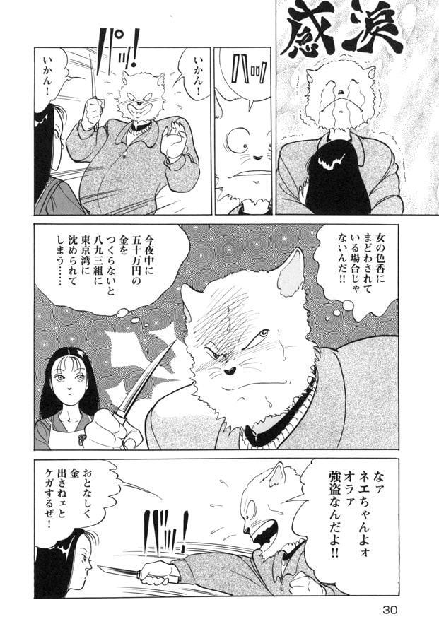 ザ・コンビニケーション