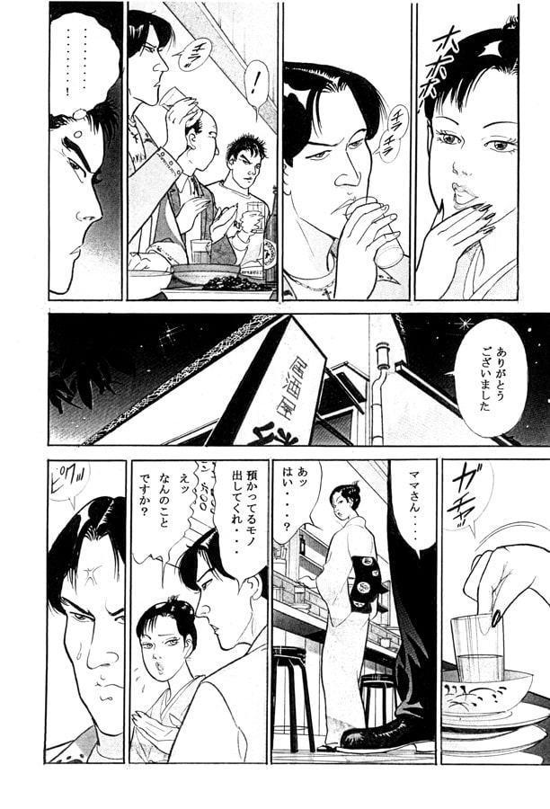 自警団物語＆神社へ行こう！