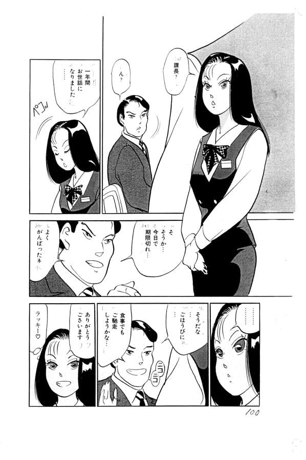 殺人のないミステリィ VOL.1 かかって恋電話