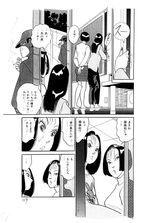 殺人のないミステリィ VOL.1 かかって恋電話