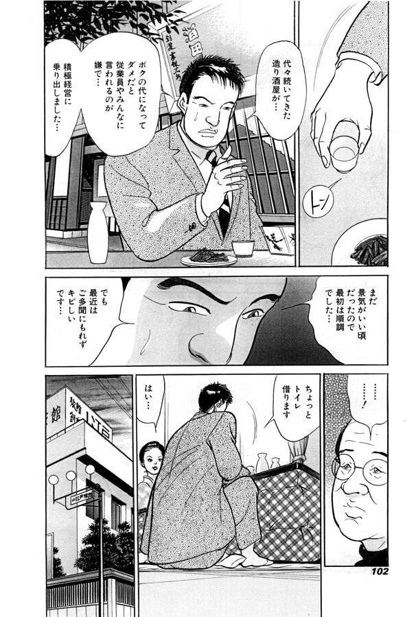 小江戸へようこそ