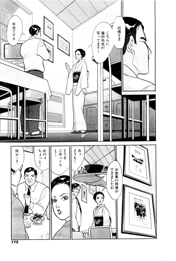 小江戸へようこそ