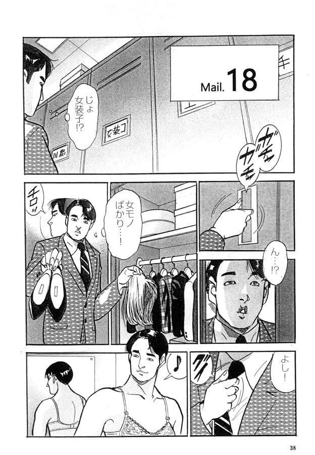 詩・メール