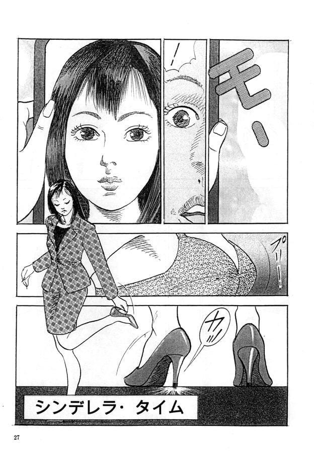 詩・メール