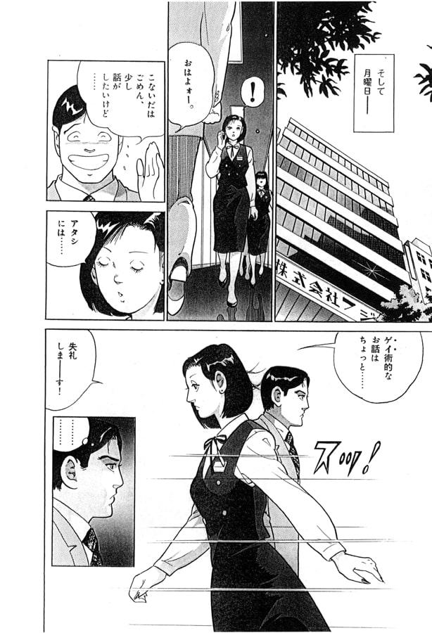 ランジェリーショップオブラブリーズ