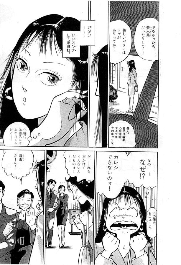 ランジェリーショップオブラブリーズ