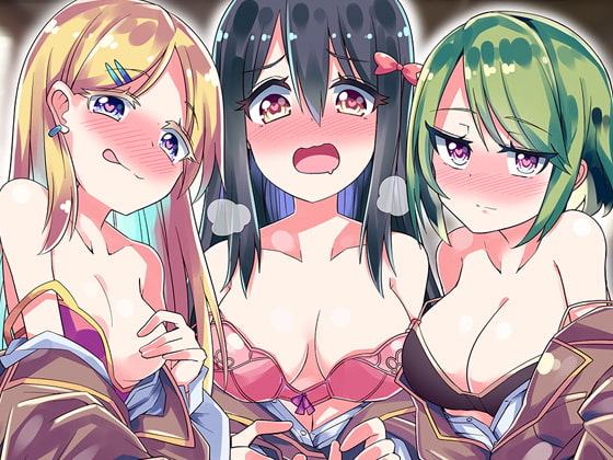 はらませざんまい 生徒三人 中出し孕ませ 自分の教え子に種付けするのはどんな気分ですか?