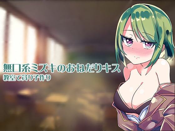 はらませざんまい 生徒三人 中出し孕ませ 自分の教え子に種付けするのはどんな気分ですか?