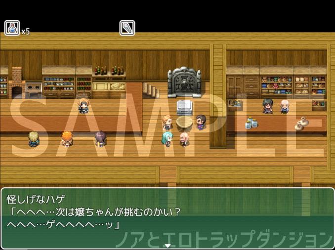 ノアとエロトラップダンジョン