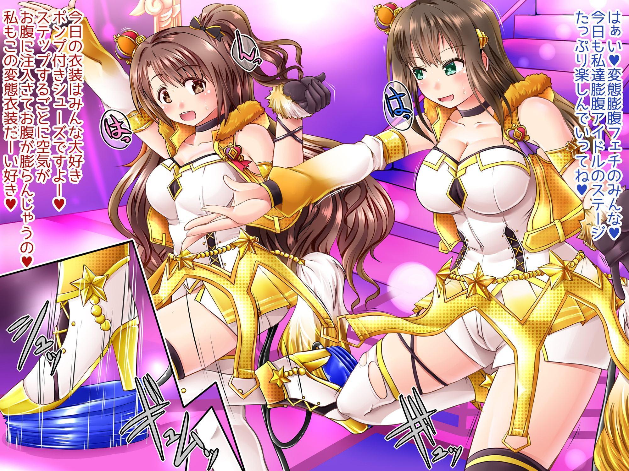 Futanari Generation!!