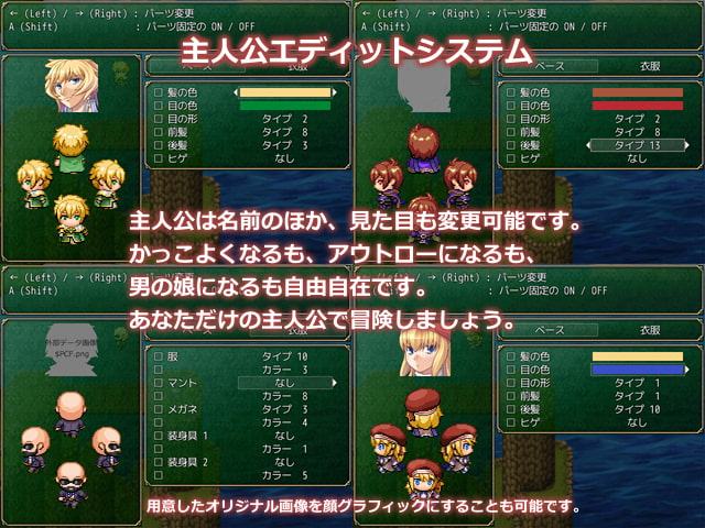 フォーリン・ラビリンス -隷属の少女たち-