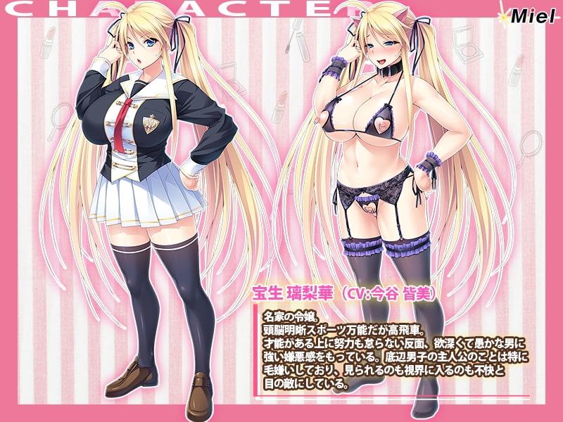 ナマイキ金髪ツインテ爆乳お嬢様をメス豚扱いで孕ませ飼いする性活