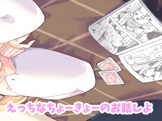 J○さやかがちょーきょーめにゅーを提案しますっ!SPトラック「さやかママのちょーきょーめにゅー」【バイノーラル録音】