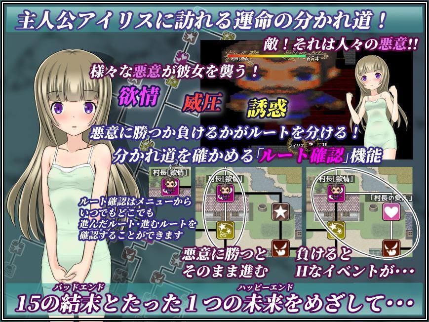 この世は悪意でできている