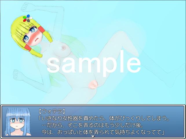 ミミカと精霊の森