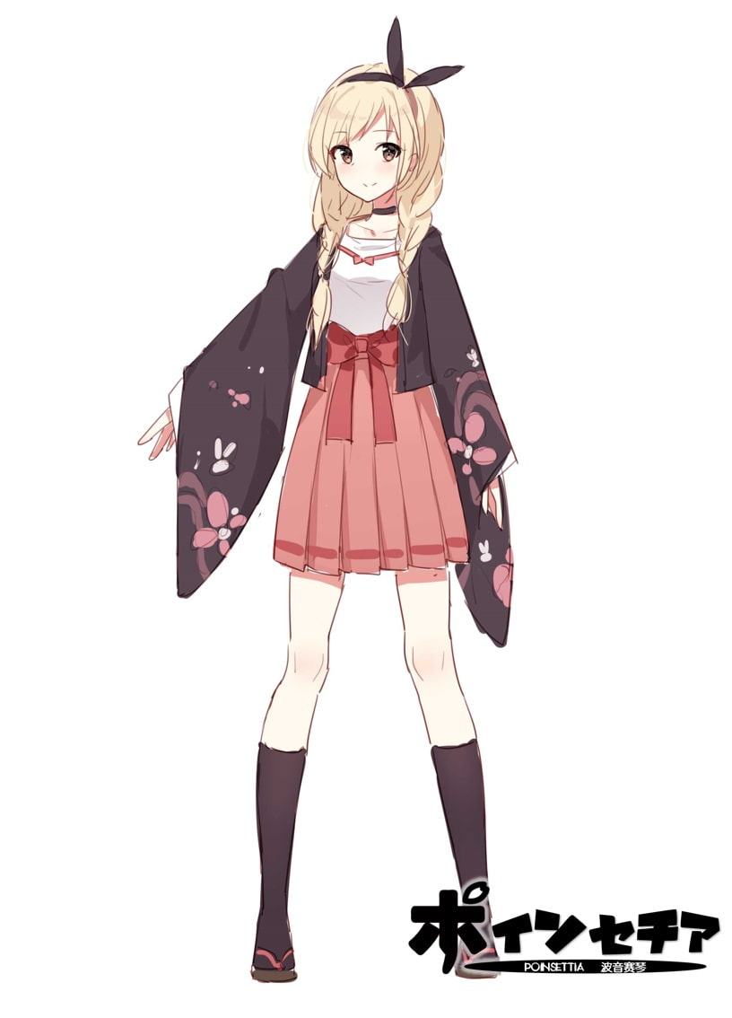 力を抜いて癒されよう! ～伊吹みやびの章～