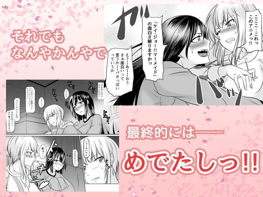 いじめっ子を魔術で泣かせちゃおうっ!(仮)