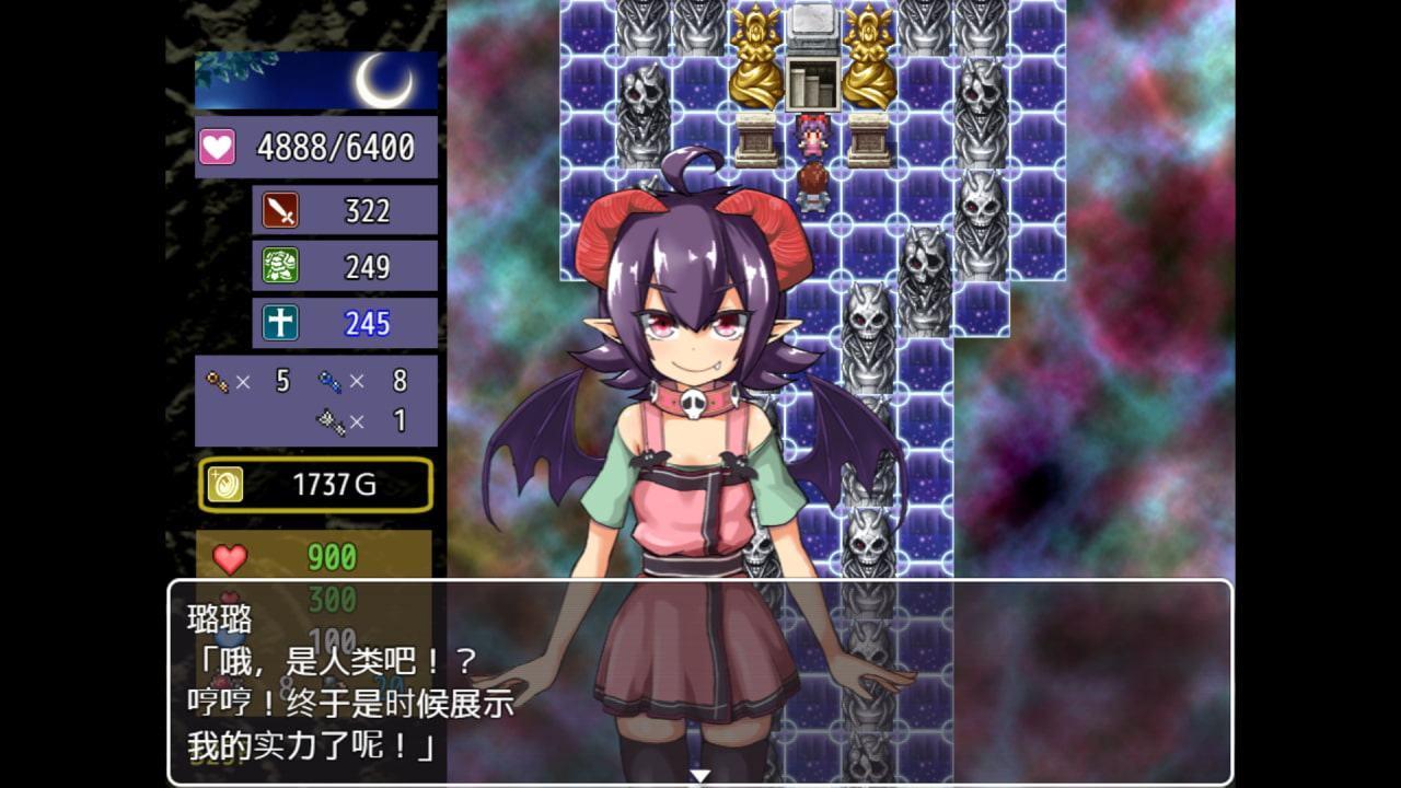 魔界洞ルル・ファレア～倒して、犯して、嫁にする!～【中国語版】