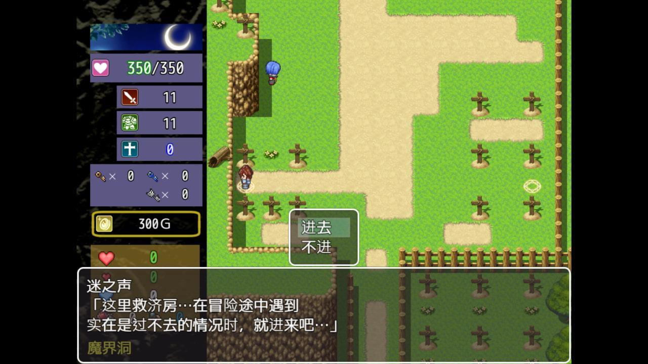 魔界洞ルル・ファレア～倒して、犯して、嫁にする!～【中国語版】